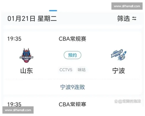 最新篮球赛事直播免费看全程精彩回放不容错过